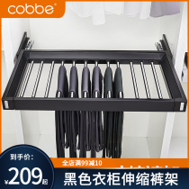 Kabe pants rack telescopic wardrobe push-pull multi-function side-mounted hanging pants rack Cabinet damping trousers rack Pants pants pumping rack