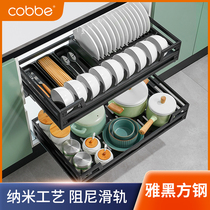 Cabe kitchen cabinet pull basket double drawer type stainless steel kitchen bowl Bar kitchen cabinet Bowl storage rack large seasoning basket