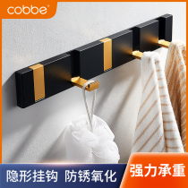 Cabe light luxury clothes hook hook hook wall hanging space aluminum toilet bathroom wall towel hat invisible adhesive hook