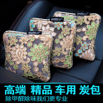  Bamboo charcoal bag Car new car in addition to formaldehyde and odor activated carbon bag car in addition to odor Car carbon bag absorbs odor