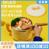 Swedish time Kou SKULD children intelligent constant temperature bowl 316 stainless steel rechargeable warm bowl baby tableware supplementary Bowl