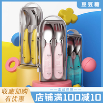 octoto Oak rabbit children stainless steel fork spoon set training rice spoon portable supplementary food spoon tableware