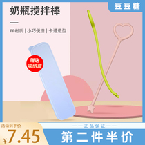 Grom Mimi Bottle Blender Beta hegen Curved Blender Star Long Handle Coffee Milk thermos