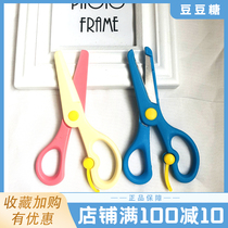 Spot kindergarten plastic handmade primary school safety scissors for children paper-cut home simple 3-6 year old round head