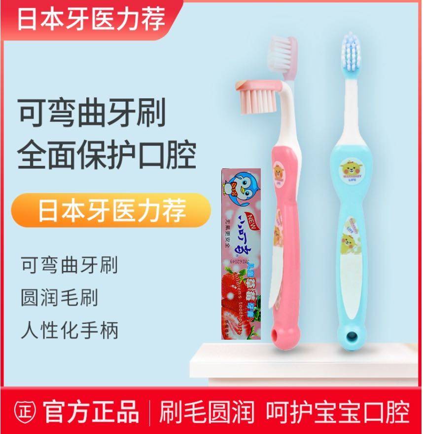 Japanese children toothbrush warababe milk toothbrush infant 2-6 bendable baby milk toothbrush soft hair ultra-fine