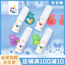 MDB Taiwan imported childrens foam fluoride-free toothpaste Infant swallowable mousse Baby care Push-on