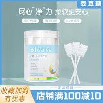 olcare baby oral cleaning tremolo with newborn gauze cotton swab tongue coating gum baby artifact