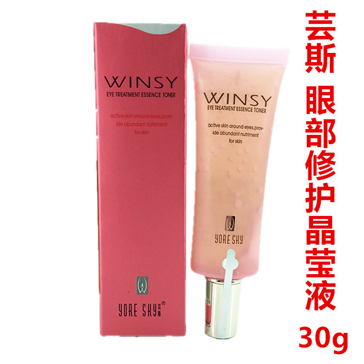 Muse Eye Care Set 2 in 1 Eye Cream Crystal LCD Revitalizing Series Counter Mỹ phẩm chính hãng nước tẩy trang mắt môi