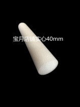 High quality EPE solid stick EPE stick Foam stick EPE stick Wall sticker special roll film stick diameter 40mm