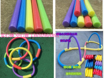 Kindergarten solid gymnastics sponge stick ring foam noodle Color stick Soft stick Childrens parent-child toy game stick