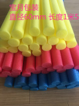 Solid stick SWIMMING stick Buoyancy foam stick Sponge stick Floating stick Floating stick Childrens water toys Gymnastics fitness stick