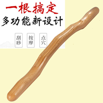Beech rolling tendon stick Scraping stick Pushing tendon stick Health stick Rolling tendon stick Solid wood whole body back meridian beauty salon Household