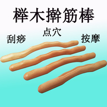 Rolling tendon stick rod tendon stick home massage stick health scraping stick extra points on the test bottle instruction set wipe