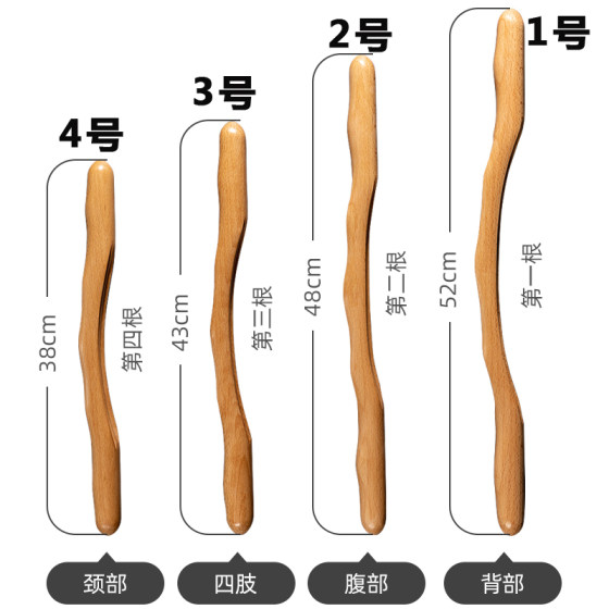 Rolling stick, tendon stick, household massage stick, health scraping, solid wood whole body, universal meridian dredging, beauty salon