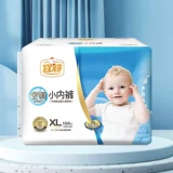 Детское нижнее белье подходит для мужчин и женщин, ультратонкие дышащие штаны для девочек для раннего возраста