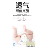 Слабые фруктовые фруктовые подгузники Ультра -Вентализация Мужчины и женщины -моча без влажных брюк для детей S/M/L/XL/XXL