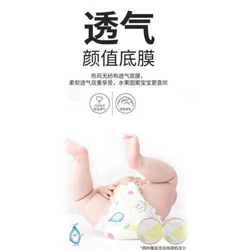 Слабые фруктовые фруктовые подгузники Ультра -Вентализация Мужчины и женщины -моча без влажных брюк для детей S/M/L/XL/XXL