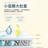 Слабые фруктовые фруктовые подгузники Ультра -Вентализация Мужчины и женщины -моча без влажных брюк для детей S/M/L/XL/XXL