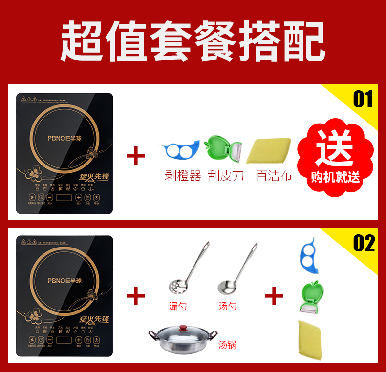 bếp hồng ngoại giá rẻ Authentic bếp cảm ứng khổng lồ bán cầu đặc biệt nhà sinh viên thông minh không thấm nước đa chức năng xào nồi lẩu bếp nhập khẩu 247