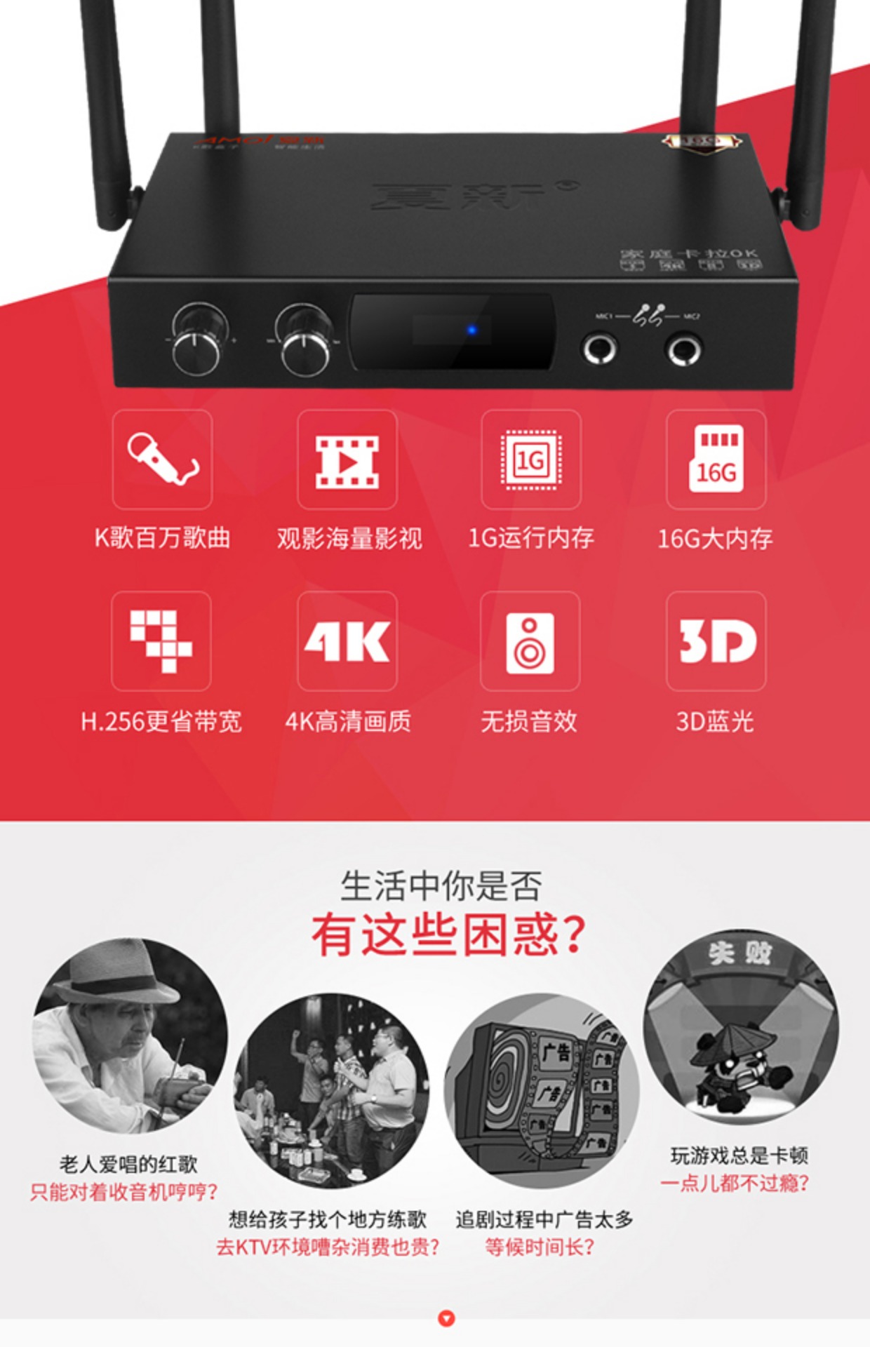 cục phát wifi viettel [giải quyết các rắc rối của bài hát] Máy karaoke mạng Amoi / Amoi K1 TV set-top player TV karaoke gia đình KTV âm thanh Bài hát HD máy gia đình không dây WiFi karaoke OK