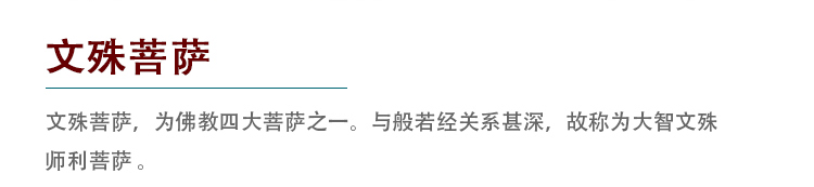 Phật Giáo tây tạng Nguồn Cung Cấp Tôn Giáo Phật Giáo Seiko Hoàng Đế Đầy Đủ Vàng Đồng Nguyên Chất Tantra Phật Hình Ảnh Văn Thù Bồ Tát ... tượng phật đản sanh