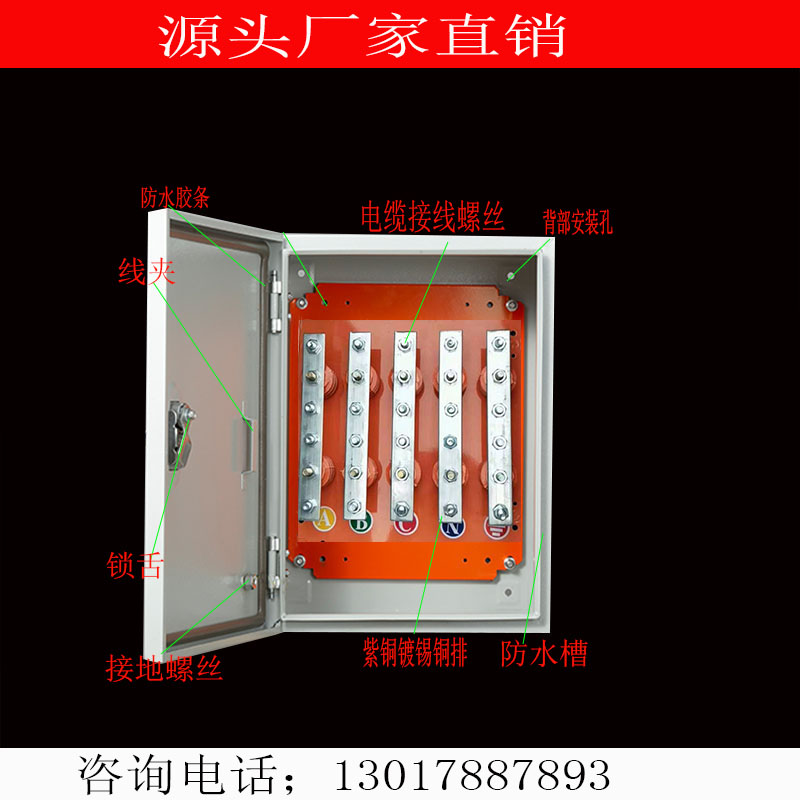 Mineral cable branch box copper row box T box transfer box floor box insulation BTTZ copper row box