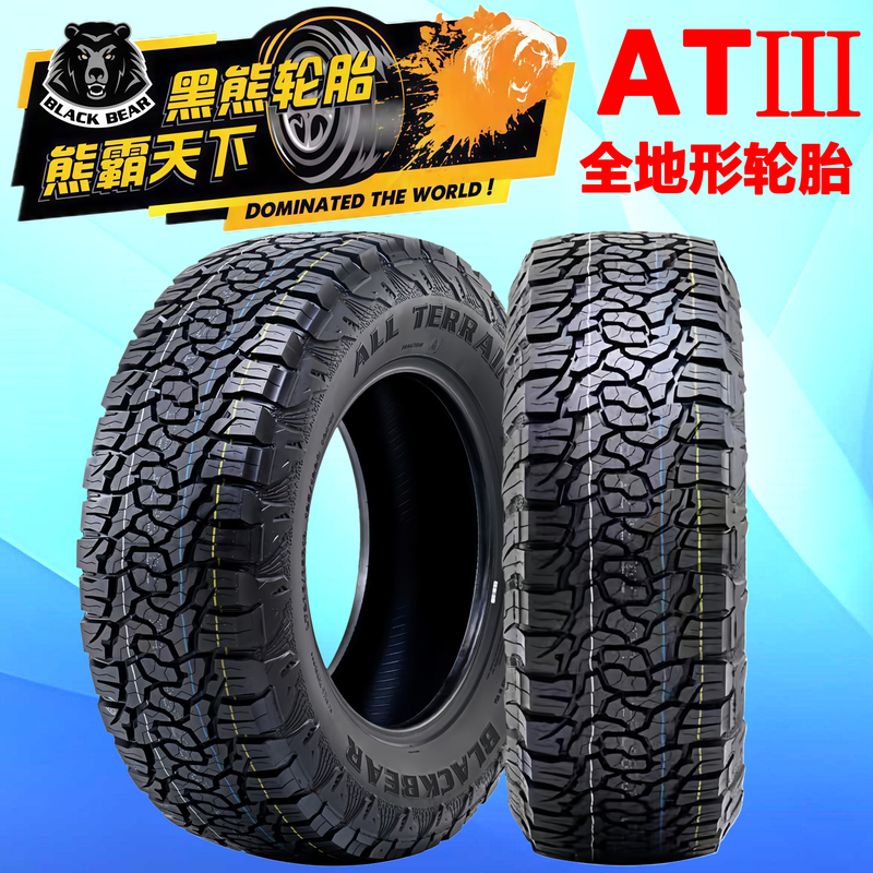 Brand New Black Bear At3 Off-Road Tires 35 255 265 275 285 295 305R161718192022 Brand New Black Bear At3 Off-Road Tires 35 255 265 275 285 295 305R161718192022