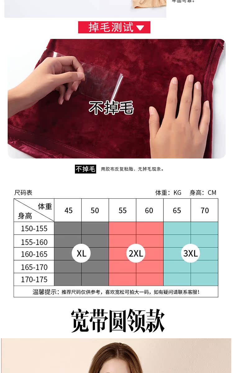 Áo ấm nữ dày cộng với cơ thể nhung Đồ lót ấm mùa thu và mùa đông sling đáy áo sơ mi cảm giác gần gũi để mặc áo giữ nhiệt trẻ em
