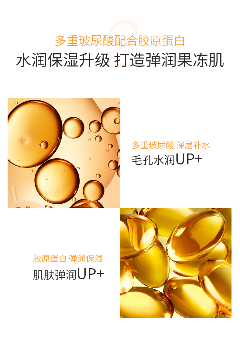 日本原产 城野医生 招牌毛孔收敛爽肤水 200ml 图5