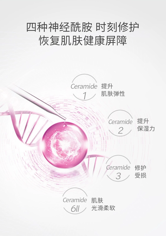 Thành phố hoang bác sĩ pro nghiên cứu hàng đầu cửa hàng hydrogel ban đầu nhạy cảm cơ bắp gel ngưng tụ kem làm dịu