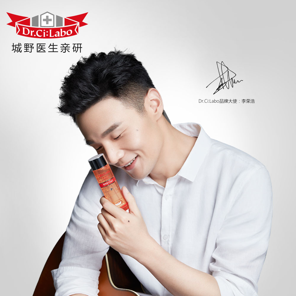 日本产 Dr.Ci:Labo 城野医生 毛孔收敛爽肤水 100ml 聚划算+天猫优惠券折后¥89包邮(¥109-20) 日本产 Dr.Ci:Labo 城野医生 毛孔收敛爽肤水 100ml 聚划算+天猫优惠券折后¥89包邮(¥109-20)