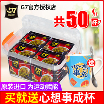 Vietnam imported Zhongyuan G7 pure black coffee instant coffee alcohol bitter instant coffee no sucrose added 50 packs