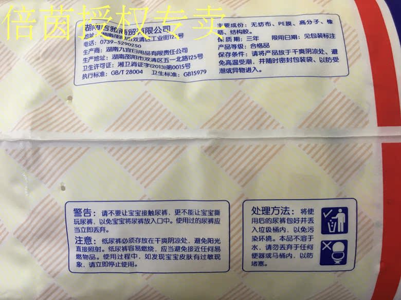Bé Mạnh Kaqi tăng trưởng trẻ mới biết đi bỉm goon