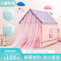 Childrens tent Indoor Dollhouse Princess Room Boy Starry Sky Astronaut tent Sleeping small house Birthday gift