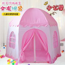 Childrens tent room Princess doll house Hexagonal Castle Boy game house Four seasons dual-use split bed artifact house