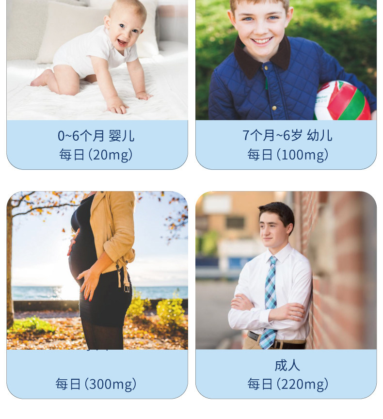 欧力维DHA藻油(图16)