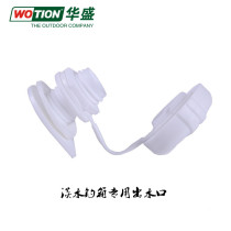 Huasheng fishing box special outlet drainage outlet Original fishing box accessories Other brands of fishing box please refer to the details