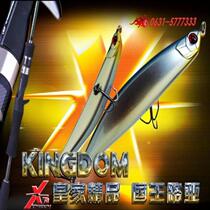 KINGDOM King Luya pencil 5349 dance Jee dying fish Luya bait black fish bass