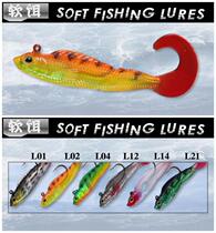 KINGDOM King ruan yu 8217 4 7G 8 6G 14G optional lu ya Soft Bait