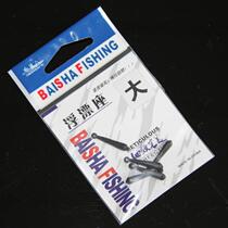 White Shark accessories bowling type floating seat large leisure competitive Taiwan fishing freshwater fishing group small accessories