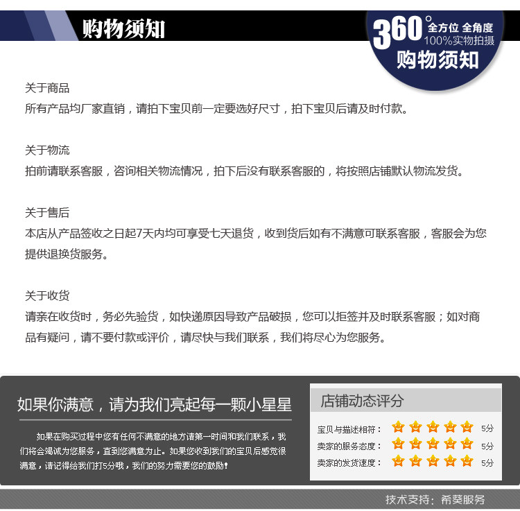 Chaussettes - collants Chaussettes 007 - Ref 756360 Image 19