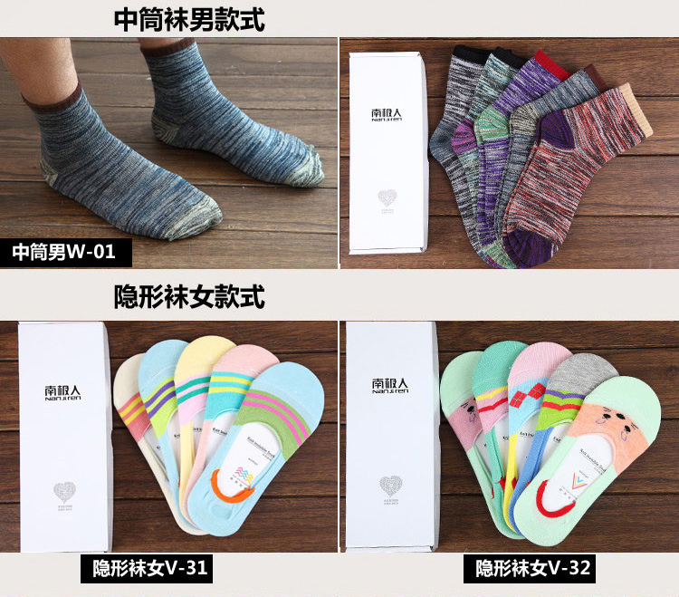 Chaussettes - collants CW-9 - Ref 753306 Image 24