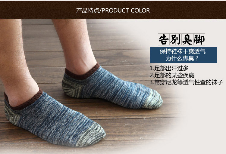 Chaussettes - collants CW-9 - Ref 753306 Image 26