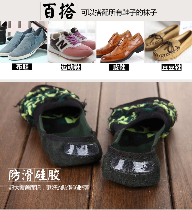 Chaussettes - collants CW-9 - Ref 753306 Image 16