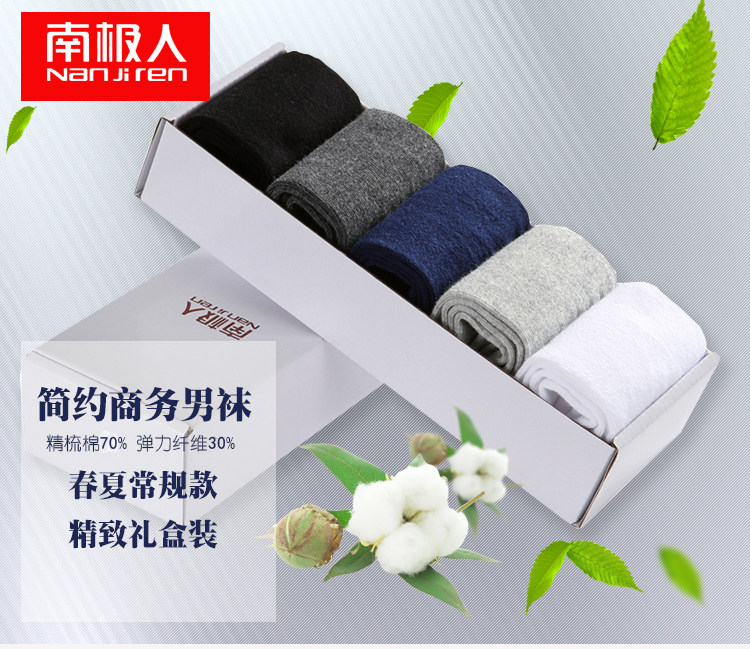 Chaussettes - collants Chaussettes 007 - Ref 756360 Image 12