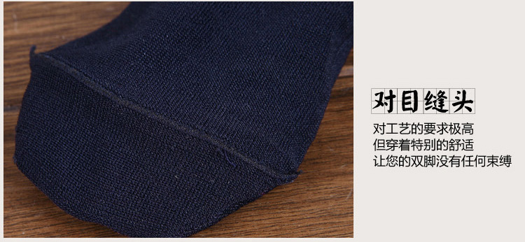 Chaussettes - collants CW-9 - Ref 753306 Image 28