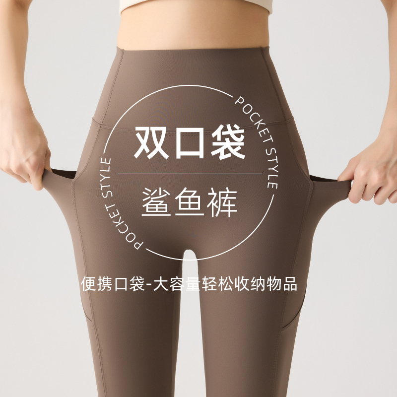 Summer Thin Yoga Pants with Double Side Pockets for Women, Sports Butt-Lifting Leggings, Fitness Base Layer Pants, High-Waisted Shark Pants