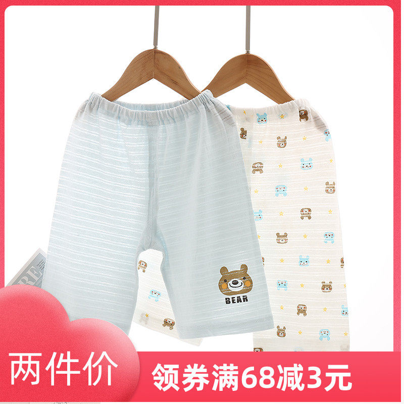 Children's Seven Pants Boy Summer Thin Girl Child Pure Cotton Loose Shorts Big PP Pants Broadlegged Pants Mid-Boy Sleeping Pants