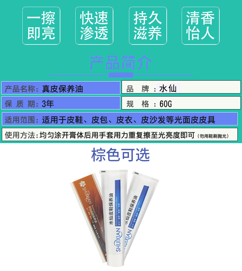 xi đánh áo da cao cấp	 Narcissus giày da bảo dưỡng dầu đen nâu không màu làm sạch chăm sóc chung chất đánh bóng da chăm sóc da dầu 35g - Nội thất / Chăm sóc da 	xi đánh áo da tốt nhất