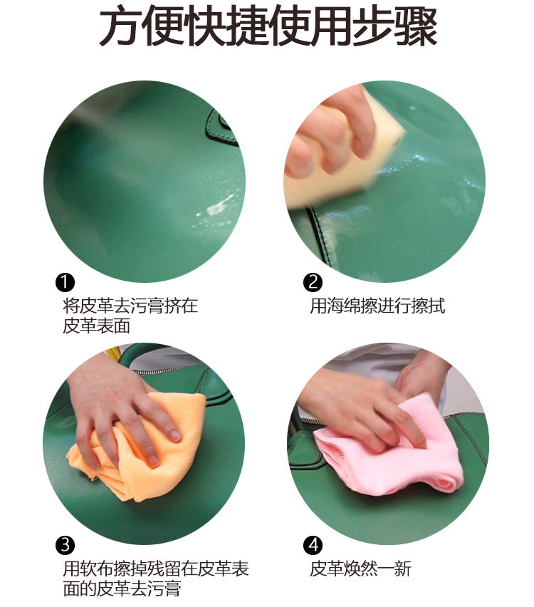 xi đánh bóng túi da	 Narcissus da với chất làm sạch da chăm sóc chất bảo trì chất lỏng da da khử trùng kem 60g dầu bảo trì - Nội thất / Chăm sóc da 	xi đánh giày da trắxi đánh giày giá bao nhiêu